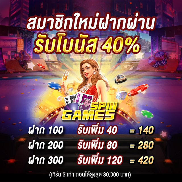 slots2u สล็อตเว็บตรง